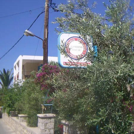 By Climbing House Ξενοδοχείο με διαμερίσματα